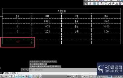 AutoCADT20天正建筑zm 进行单元累加？