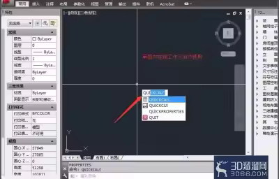 CAD经典工作空间内怎么调用快速计算器？