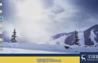 3Dmax怎么UVW展开？