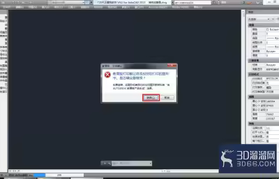 怎么去掉cad教育版打印戳记？