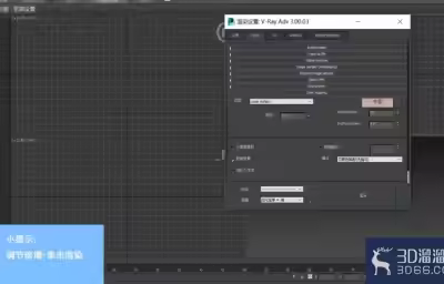 3dMax中如何调整颜色映射变亮变暗？