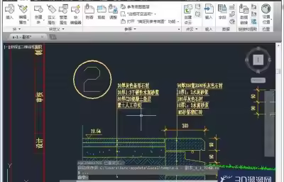 AutoCAD2014怎么修改插入的图块？