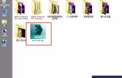 3dmax挤出中间是空的是为什么？