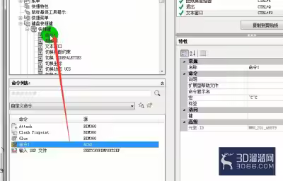 AutoCAD怎么自定义快捷键？
