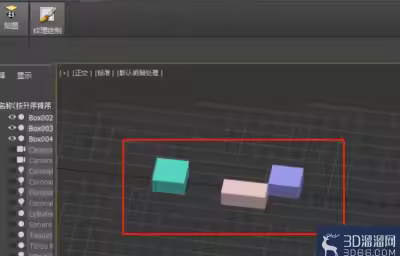 3dmax缓存文件在哪里，怎么找？
