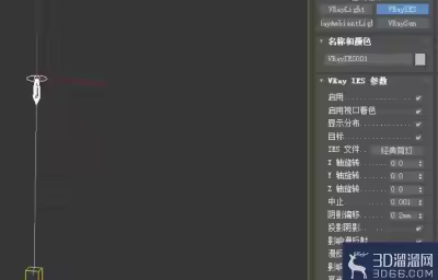 3dmax中如何给vray灯光添加ies光域网文件？
