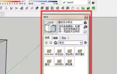 su如何导出高清线稿？