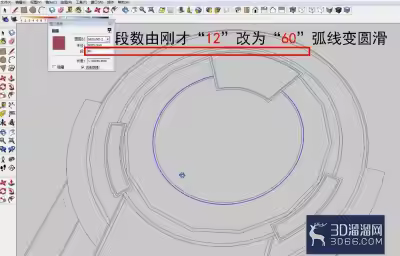 CAD导入SU弧线不圆滑