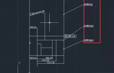 AutoCAD如何对齐引线？