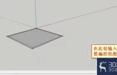 SU草图大师怎么使用偏移工具？