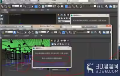 3dmax怎么复制模型到另一个文件？
