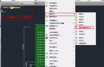 AutoCAD2014如何使用查询功能？
