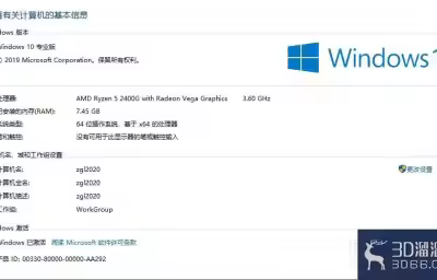 win10系统草图大师su旋转如何使用？