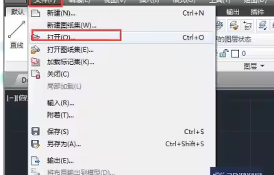 AutoCAD2014如何改变图形颜色？