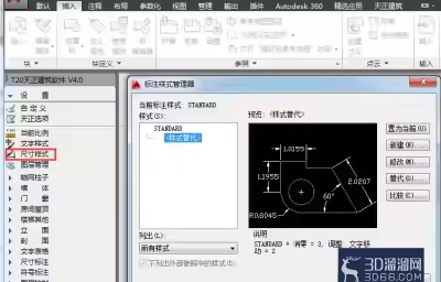 CADT20天正建筑设置当前比例文字和尺寸样式？