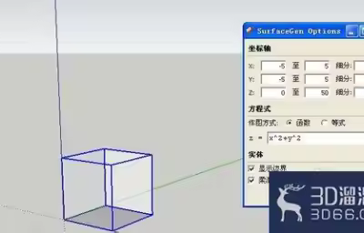 sketchup如何创建方程曲面？