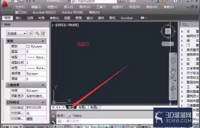 CAD绘图软件中如何绘制三维圆环体？