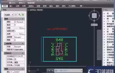 CAD图纸打印时如何将纵向打印调成横向打印？