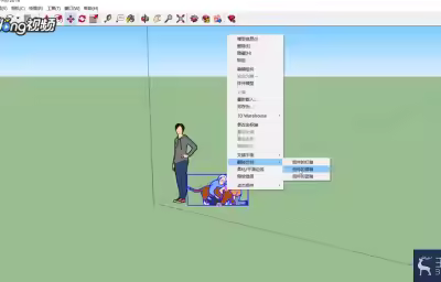 SketchUp中如何创建女孩与狗模型？