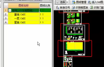 广联达BIM钢筋算量中怎么导入cad图纸？