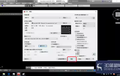 CAD如何设置工程图的打印？