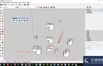 SketchUp草图大师实体工具？