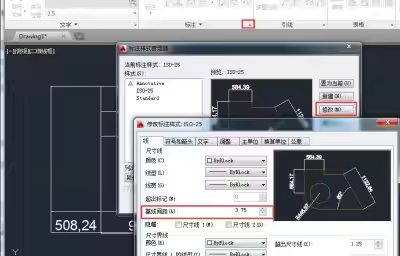 AutoCAD如何绘制基线标注？