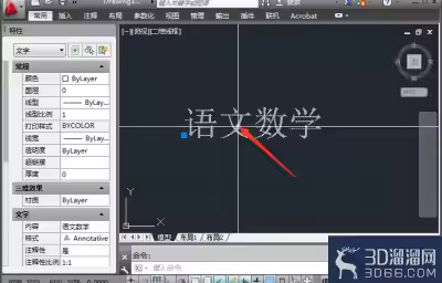 CAD中双击文字无法编辑修改怎么办？