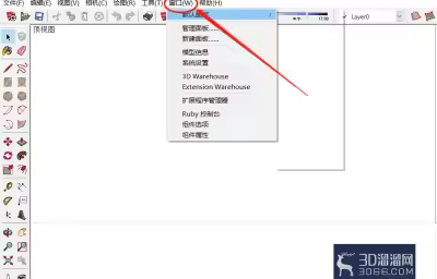 Sketchup草图大师一些快捷键的使用及基本操作