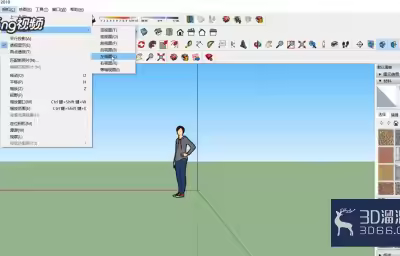 SketchUp中如何调整标准视图？