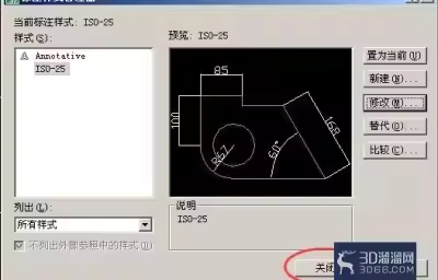 CAD标注的尺寸不要小数点怎么调？