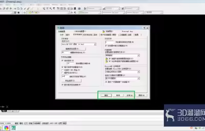AutoCAD2007怎么设置保存BAK备份文件？