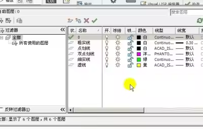 AutoCAD动作录制器的播放动作的方法