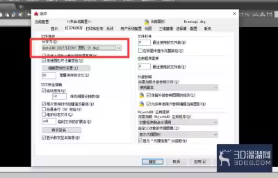 怎么将CAD图纸保存为低版本的图纸？