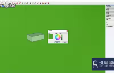 SketchUp中如何设置雾化颜色？