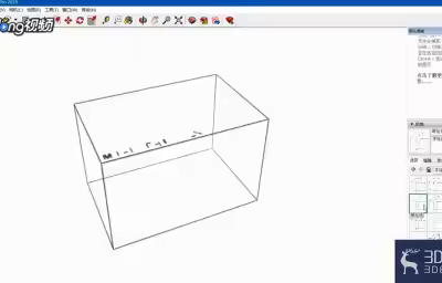 SketchUp中如何改变模型样式？