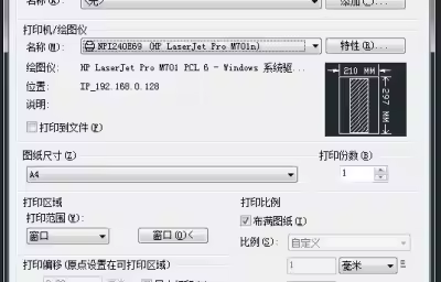 如何选择CAD打印时图纸方向？