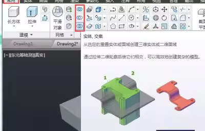 CAD三维实体建模的方式有几种？