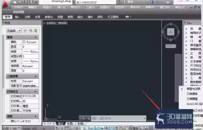 AutoCAD自定义快捷键操作方法