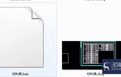 如何关闭CAD中的.bak格式文件？