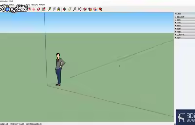SketchUp中如何淡化显示相似组件？