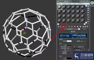 3Dmax怎么使用晶格？