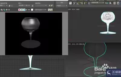 使用3Dmax做玻璃酒杯？
