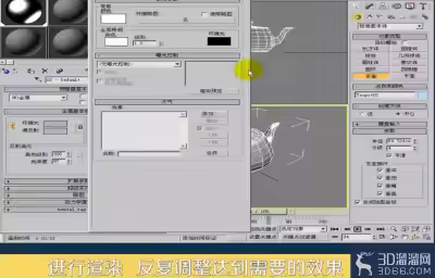 3dmax金属材质怎么调节？