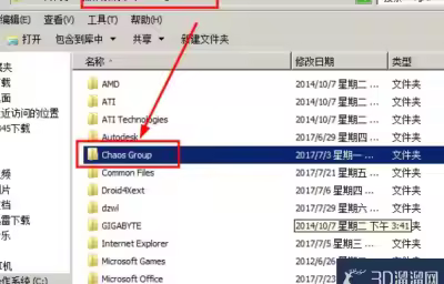 vray如何卸载干净？