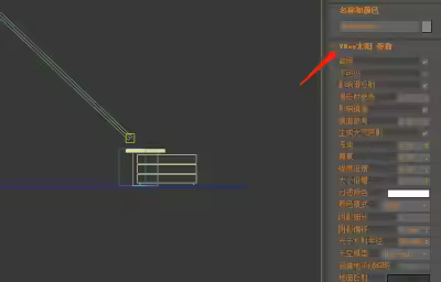 如何创建Vray太阳？