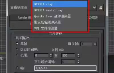 vray如何卸载vray怎么卸载3dmax？