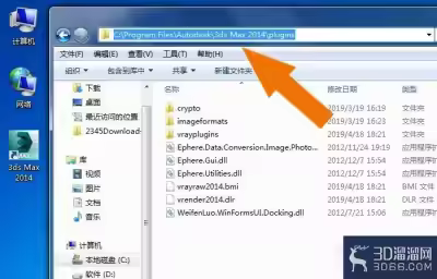 3dmax2014中Vray渲染器如何正常使用？