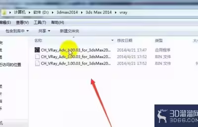 VRAY安装提示无法打开这些文件怎么办？