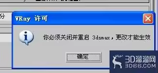 如何安装激活Vray渲染器？